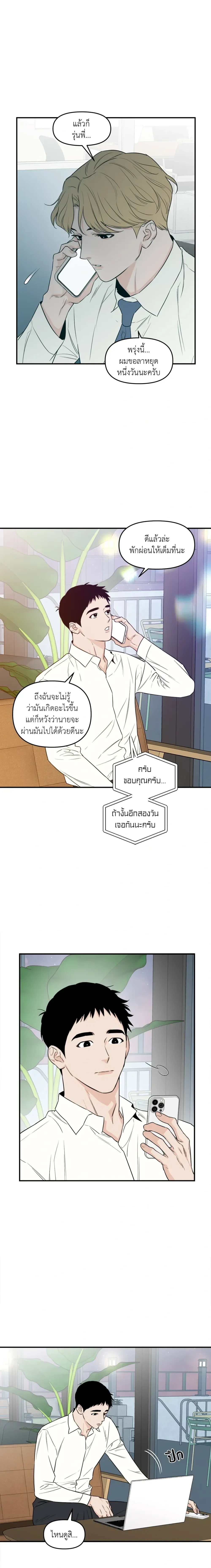 หน้าที่ 11