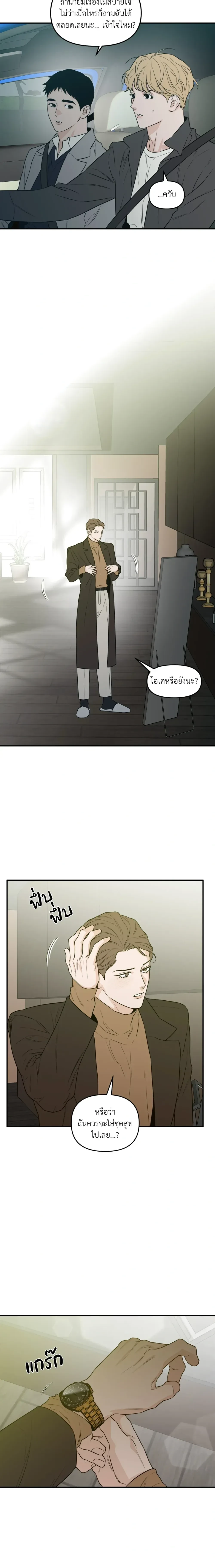 หน้าที่ 16