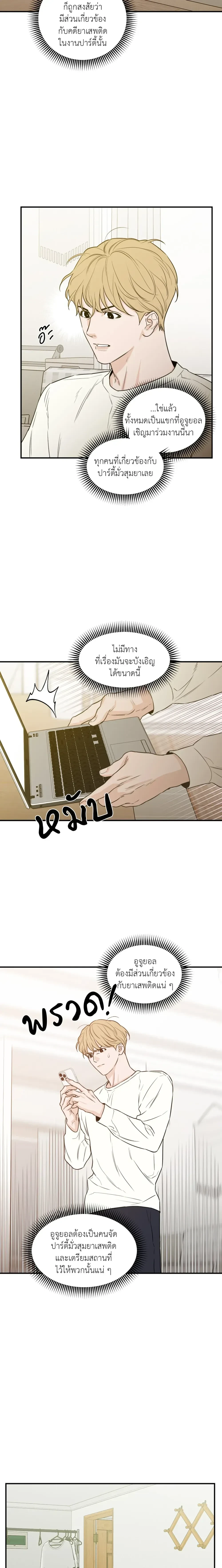 หน้าที่ 7