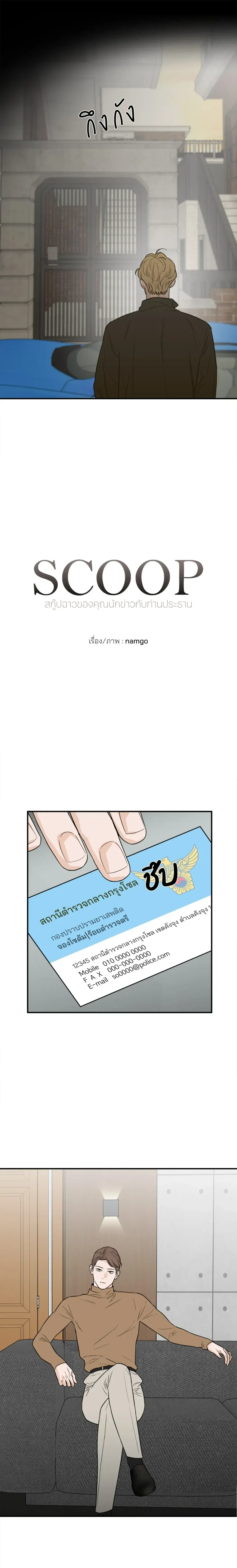 หน้าที่ 5