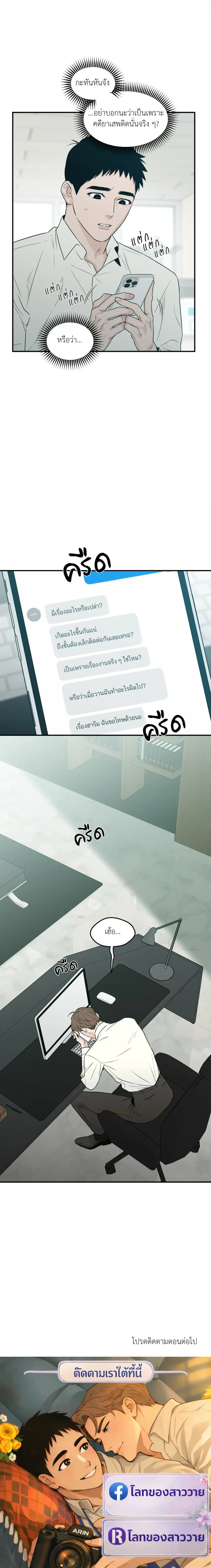 หน้าที่ 18