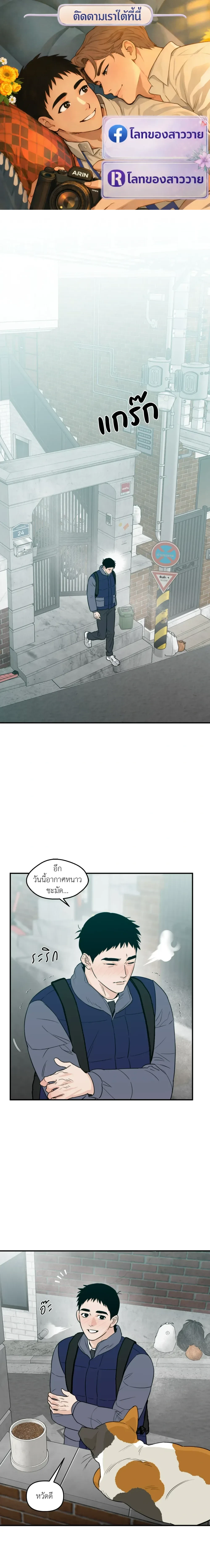 หน้าที่ 1