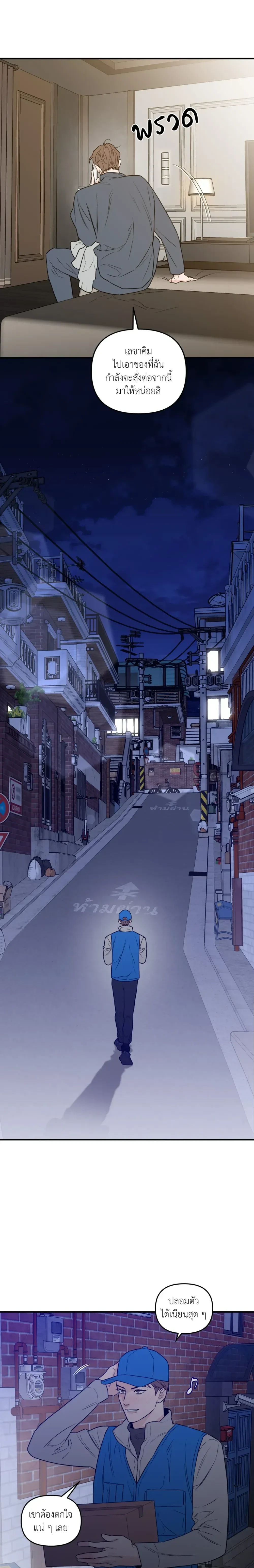 หน้าที่ 12