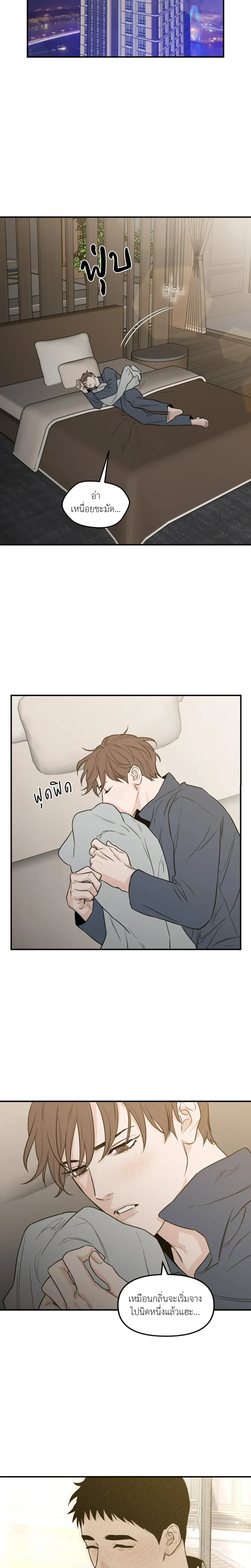 หน้าที่ 7