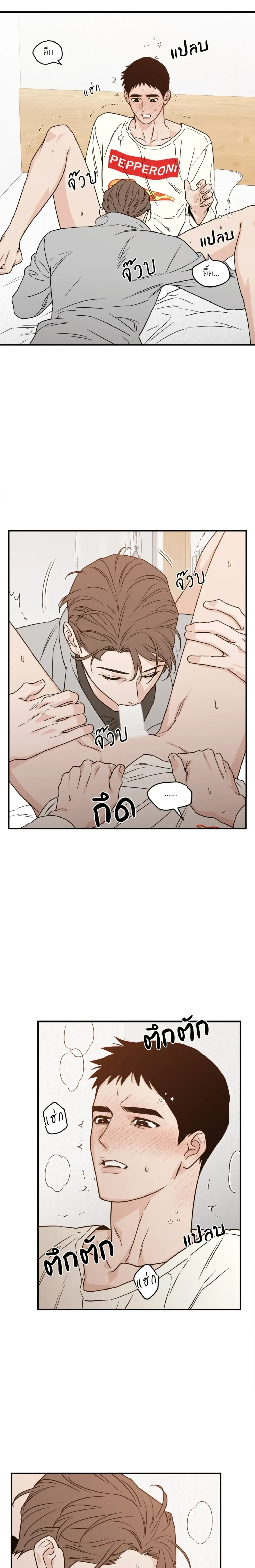 หน้าที่ 7