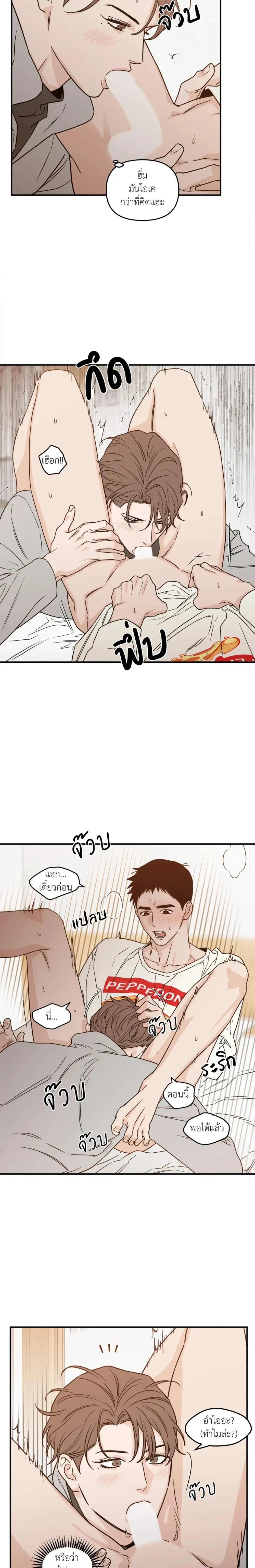 หน้าที่ 8