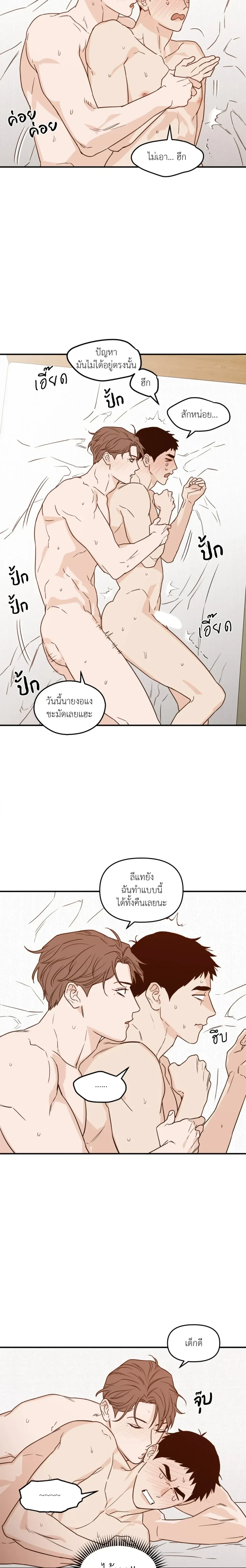 หน้าที่ 10