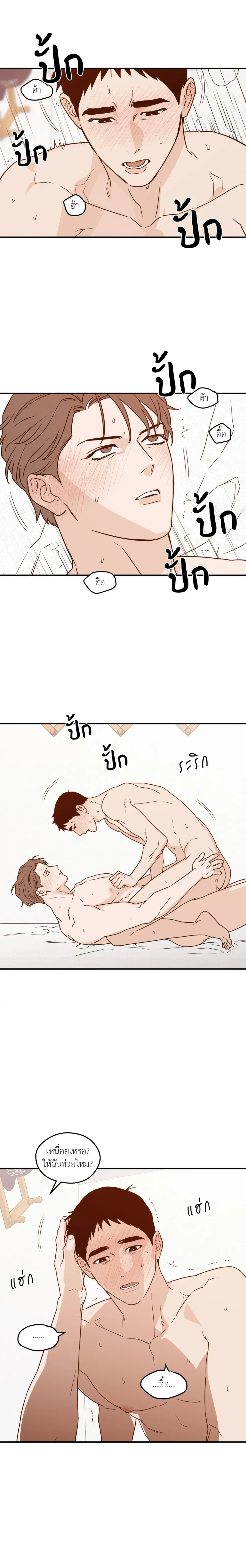 หน้าที่ 15