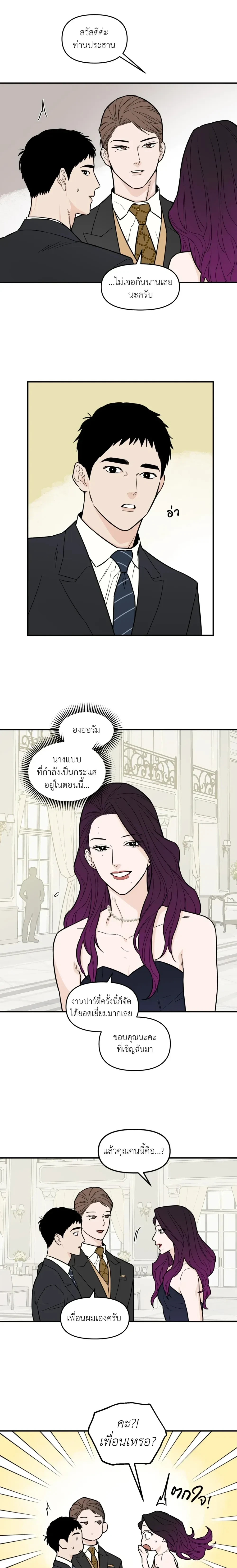 หน้าที่ 12