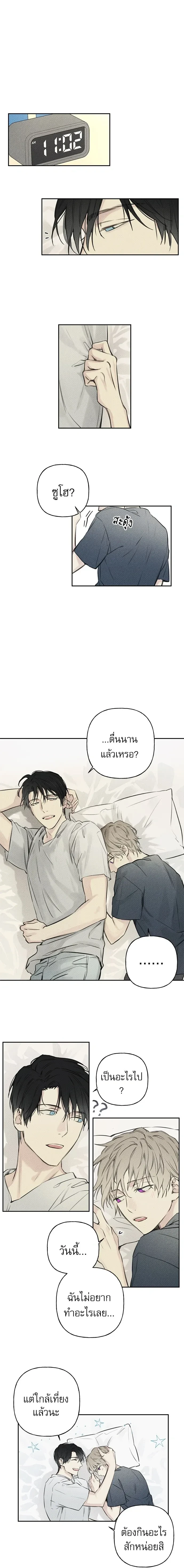 หน้าที่ 3