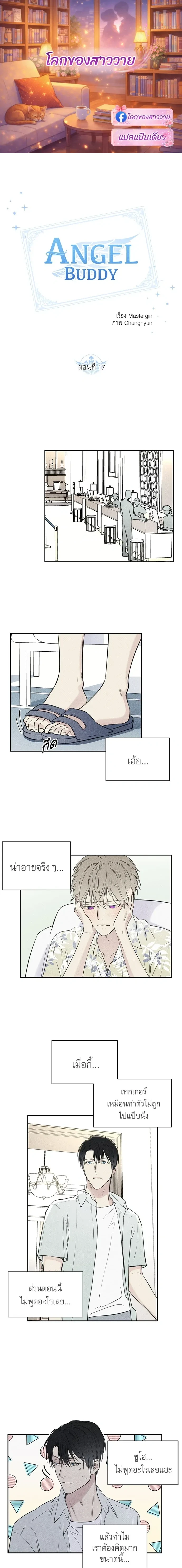 หน้าที่ 1