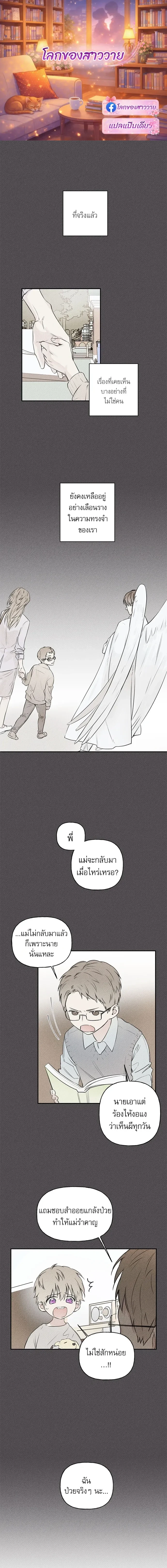 หน้าที่ 1