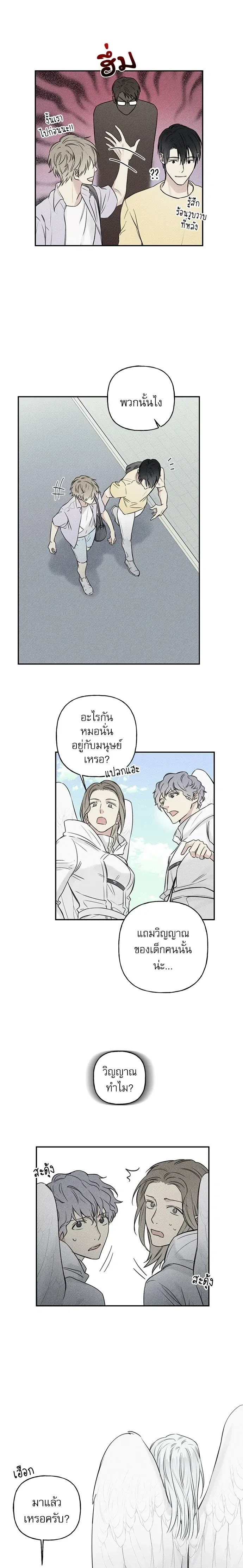 หน้าที่ 9