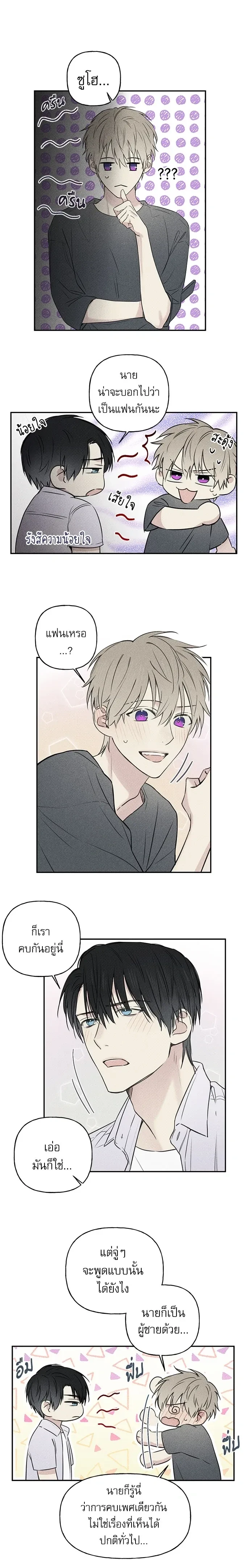 หน้าที่ 7