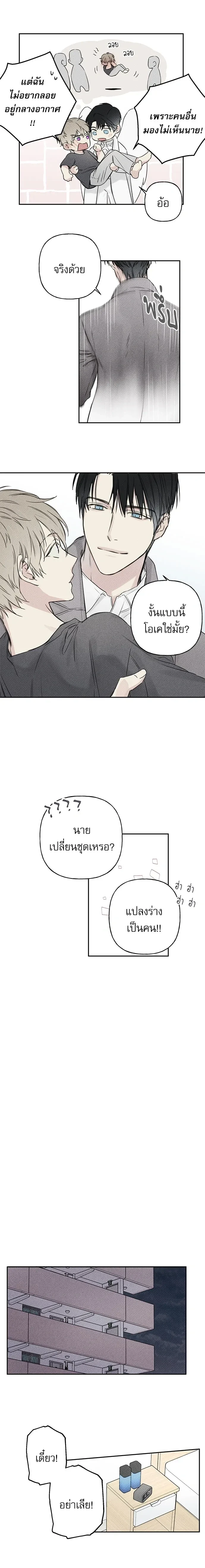 หน้าที่ 5