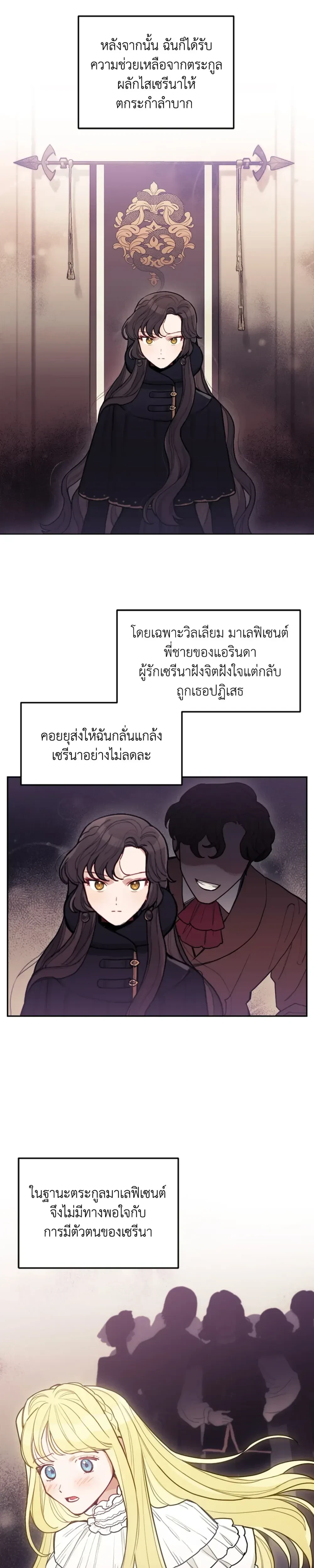 หน้าที่ 25
