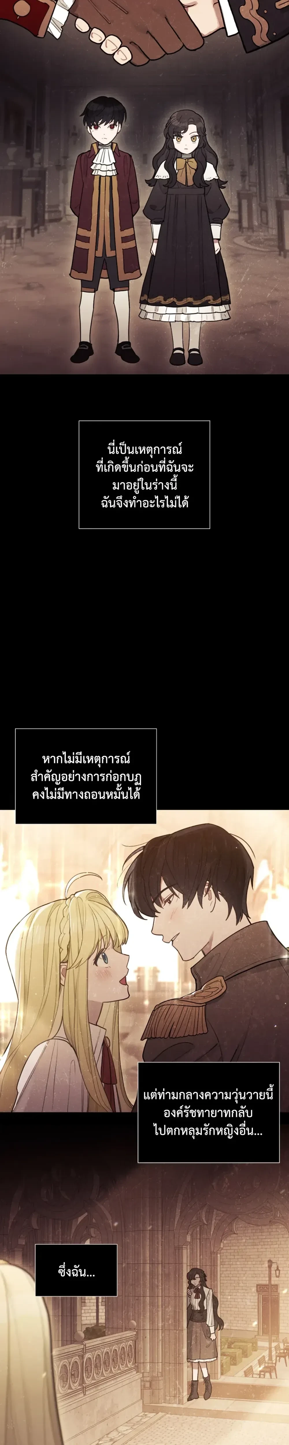 หน้าที่ 20