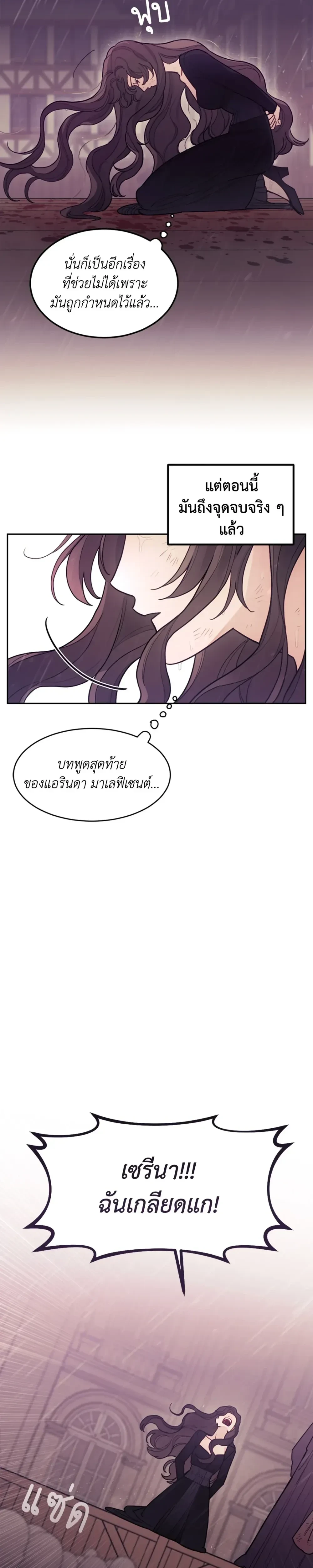 หน้าที่ 31