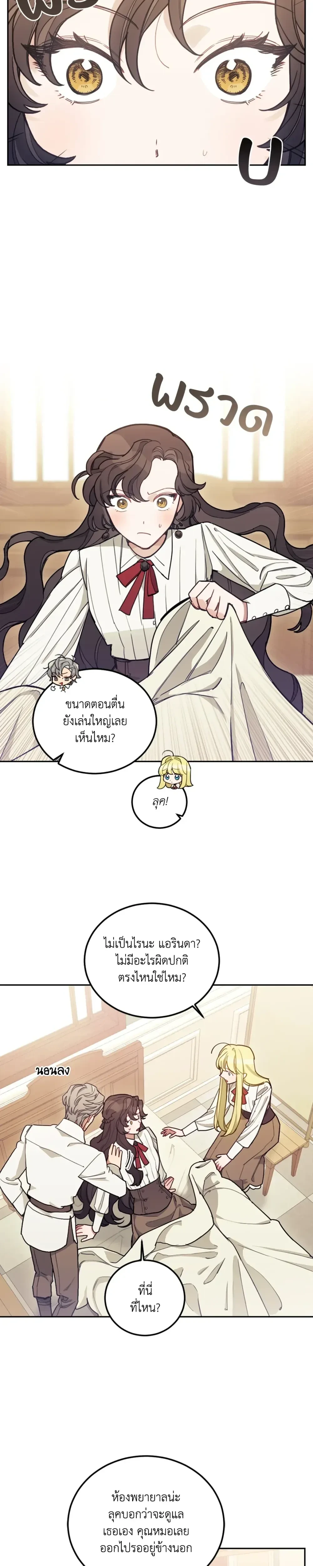 หน้าที่ 32