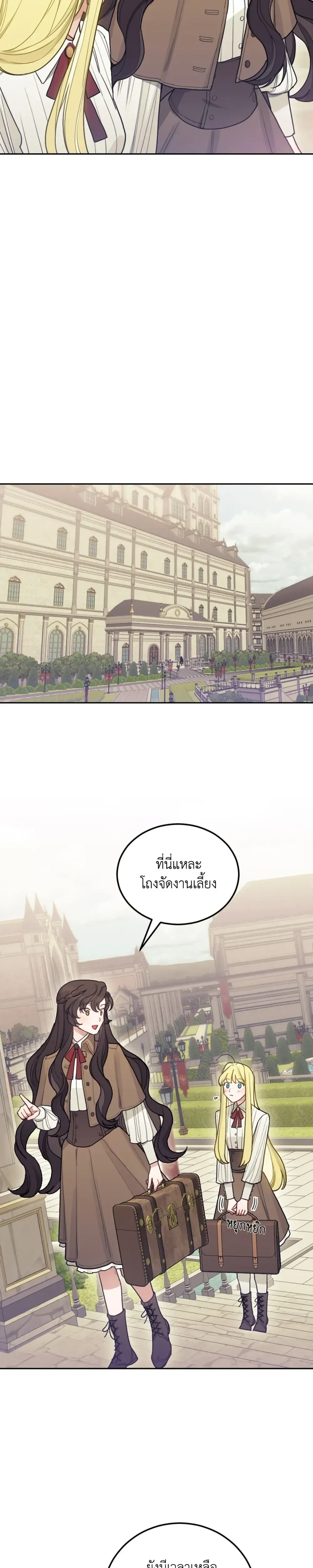 หน้าที่ 31