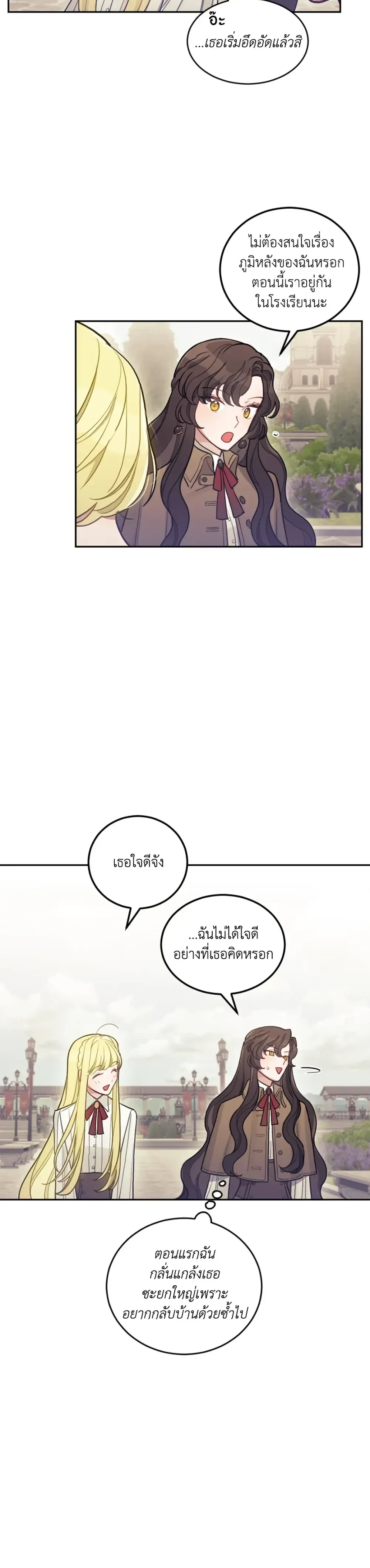 หน้าที่ 27