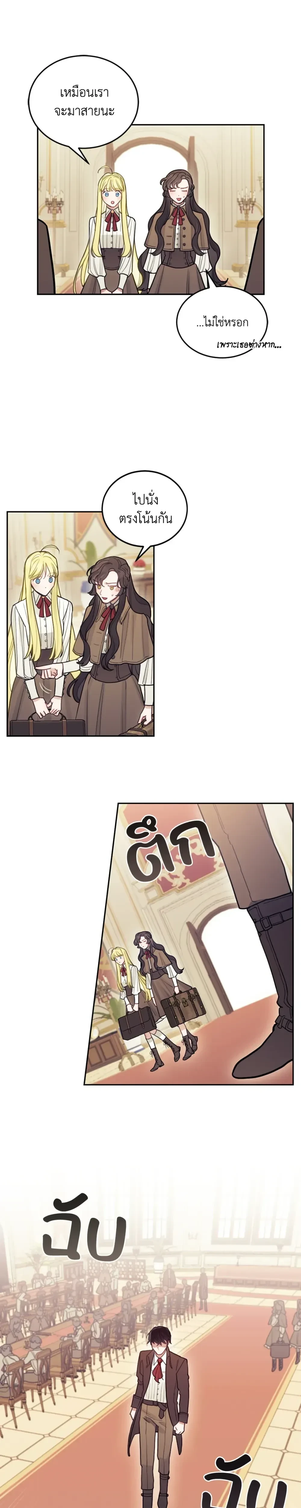 หน้าที่ 19