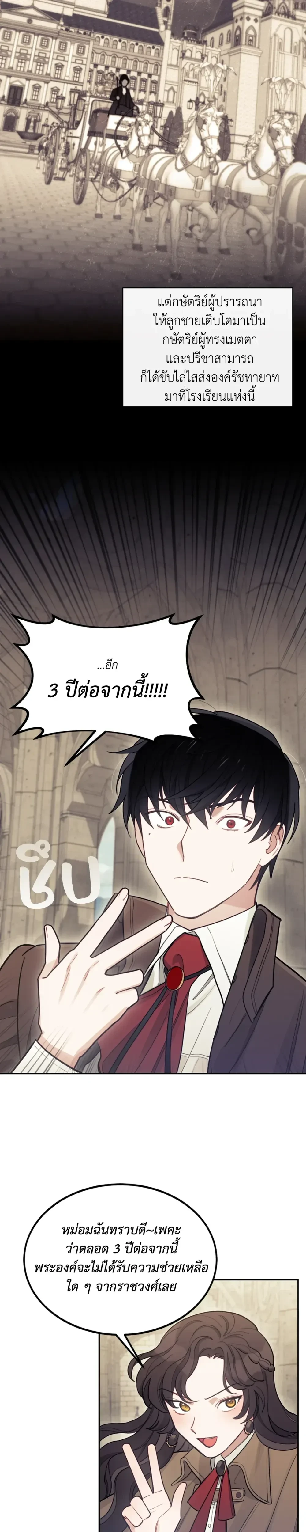 หน้าที่ 28