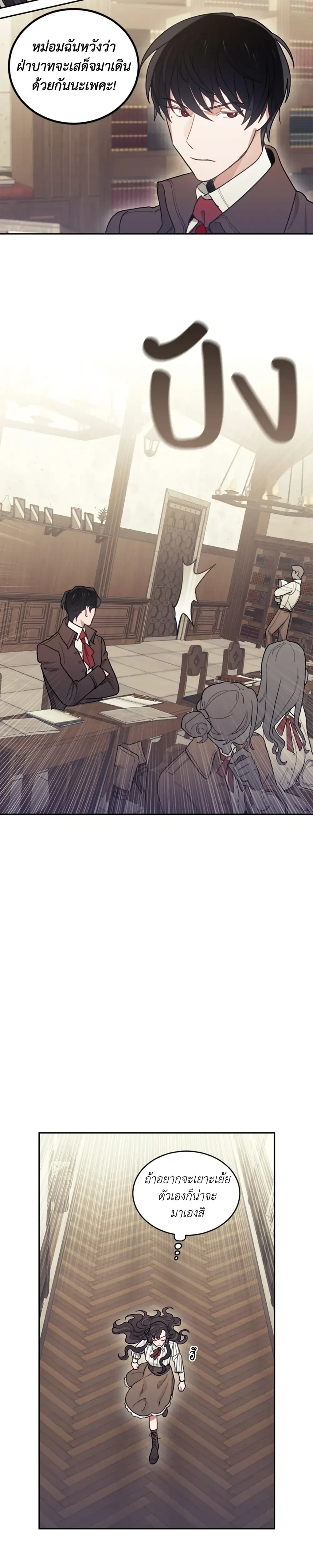หน้าที่ 29