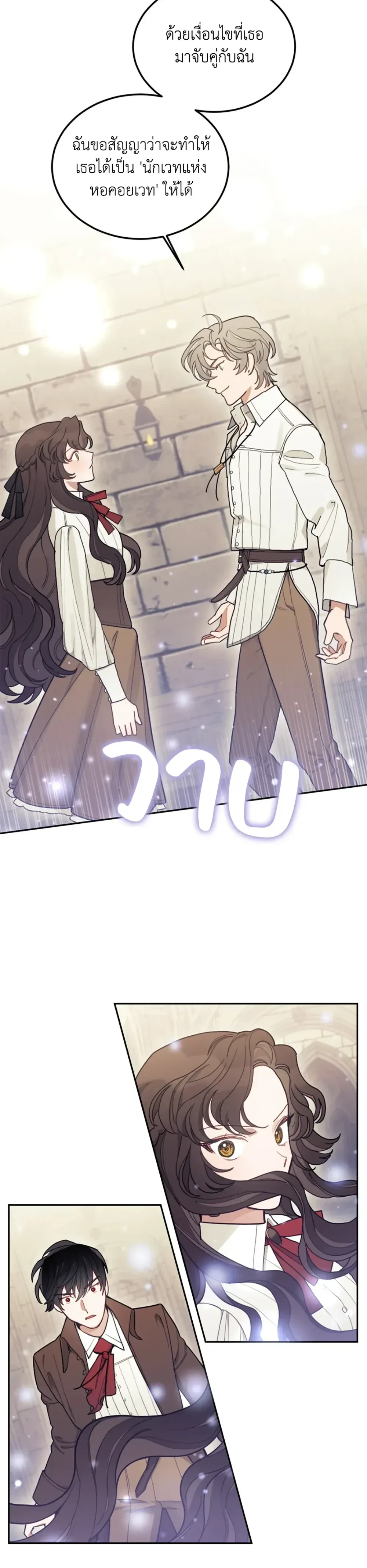 หน้าที่ 21