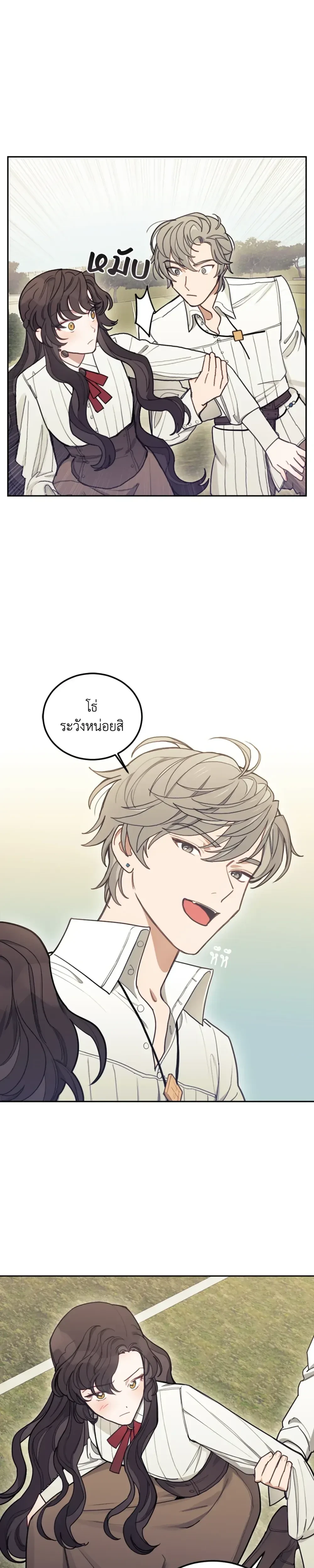 หน้าที่ 27