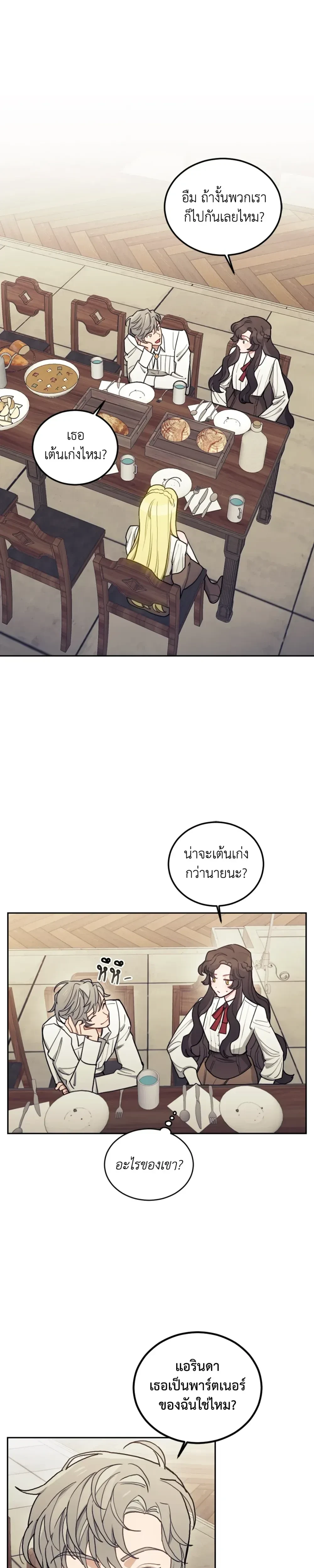 หน้าที่ 31