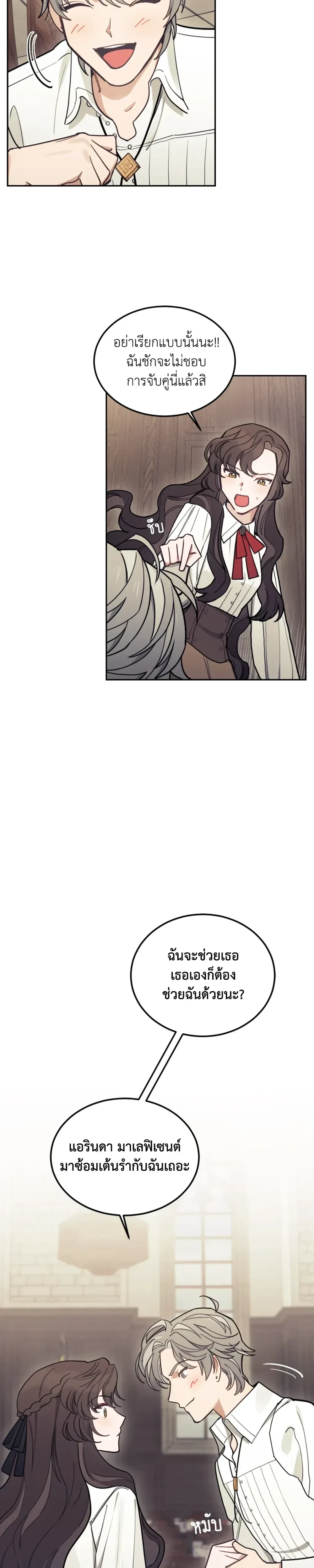 หน้าที่ 32