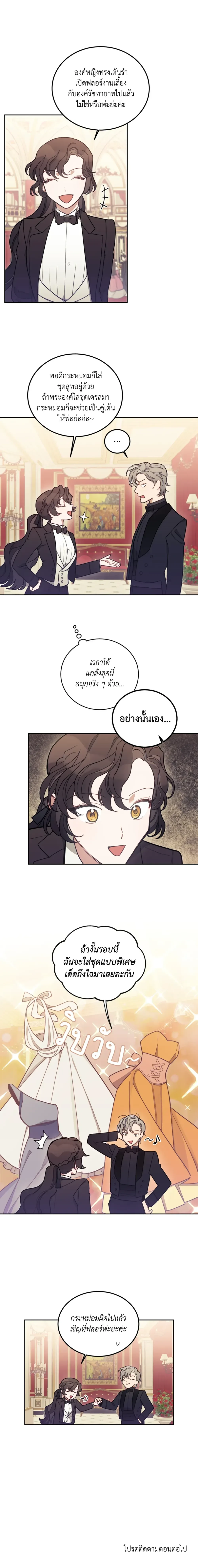 หน้าที่ 34