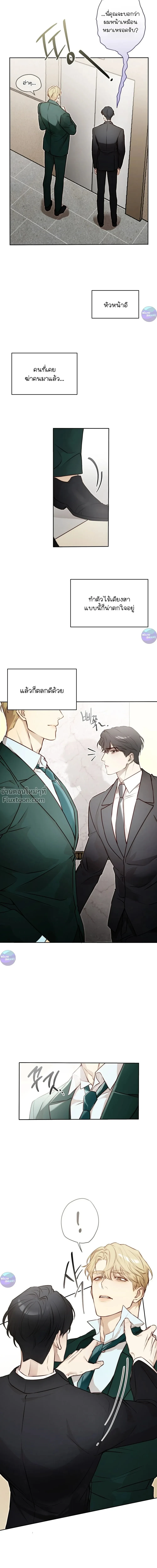 หน้าที่ 5