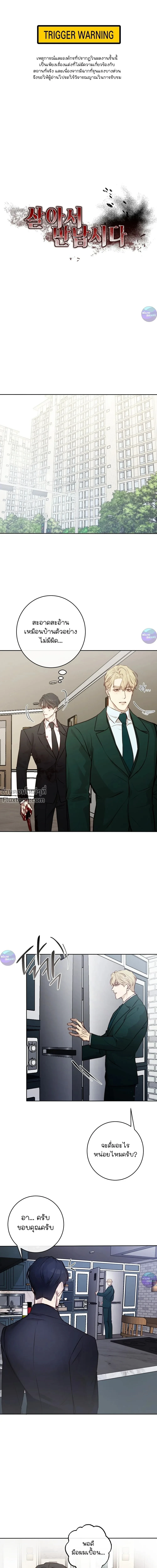 หน้าที่ 2