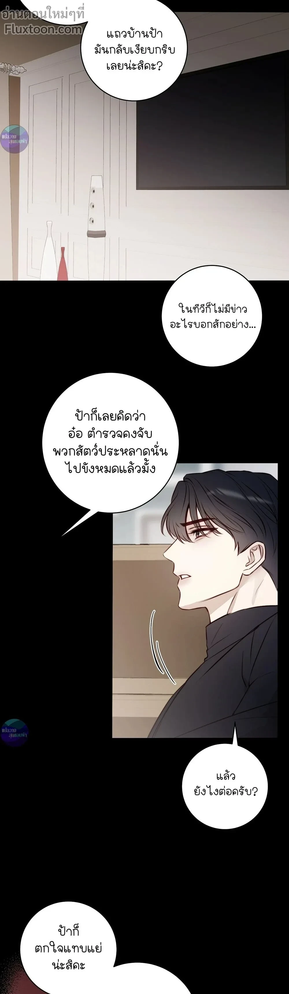 หน้าที่ 10