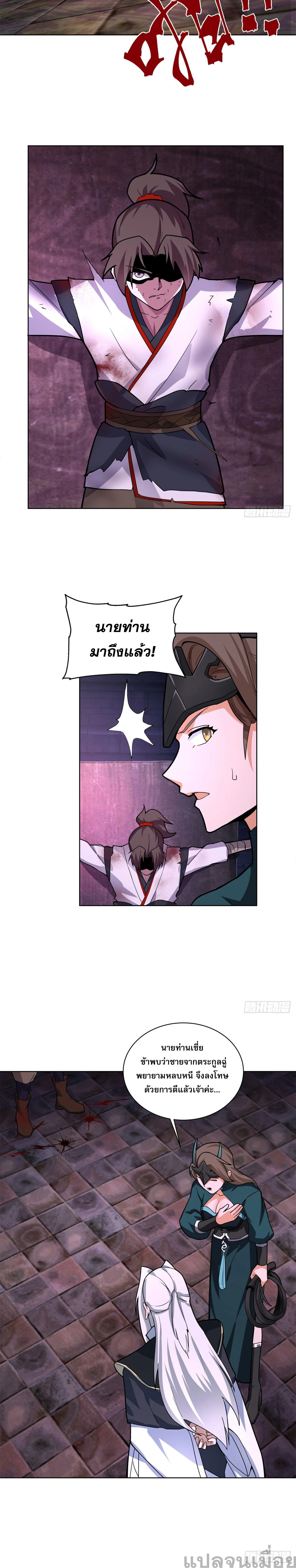 หน้าที่ 7