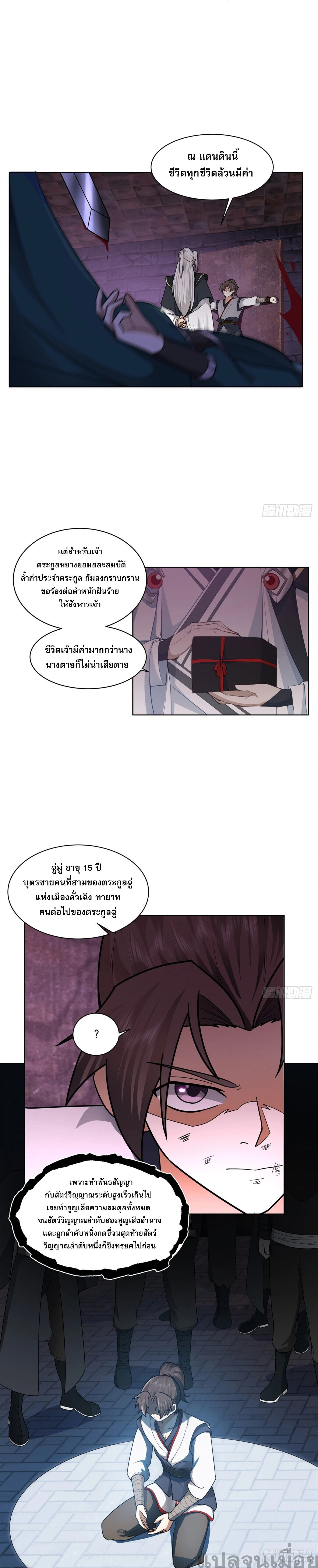 หน้าที่ 10