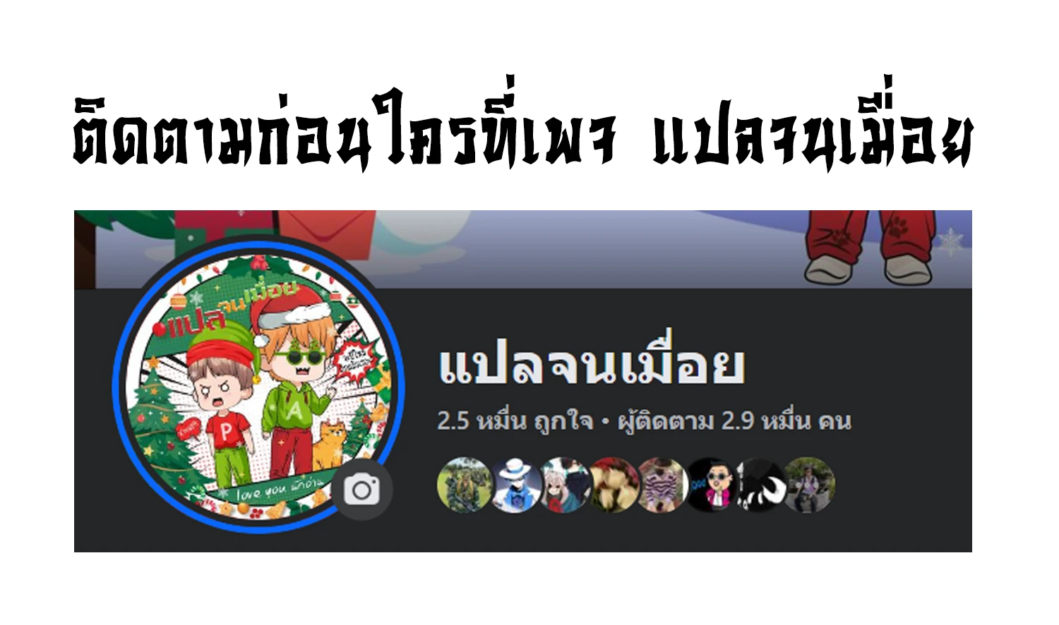 หน้าที่ 14