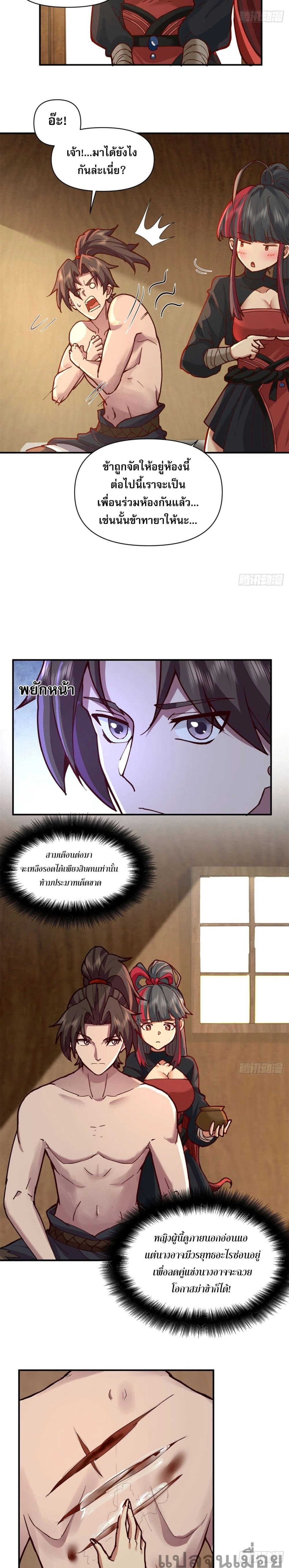 หน้าที่ 12