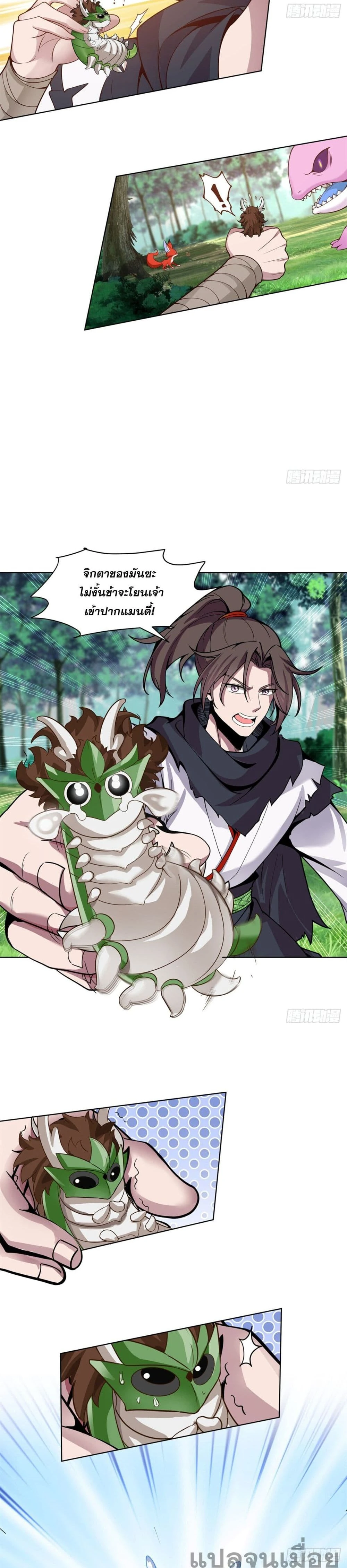 หน้าที่ 4