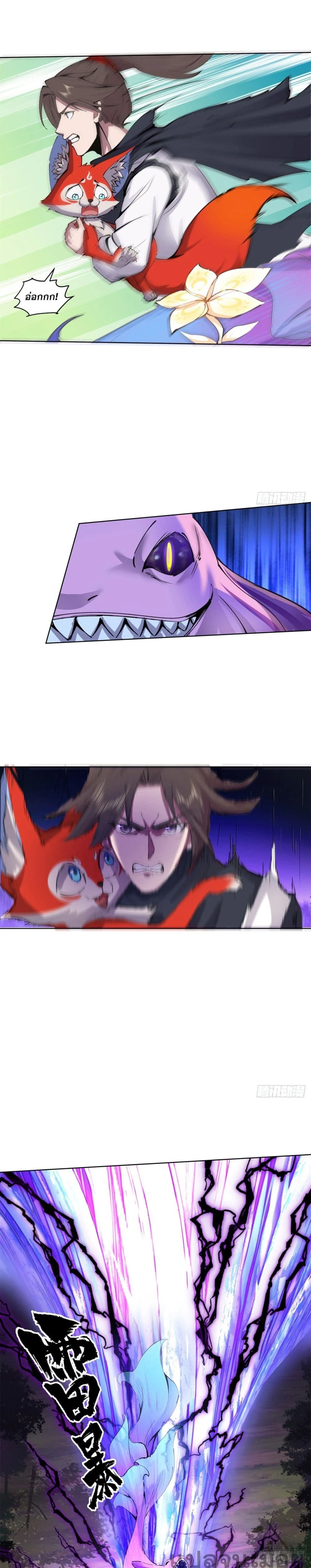 หน้าที่ 16