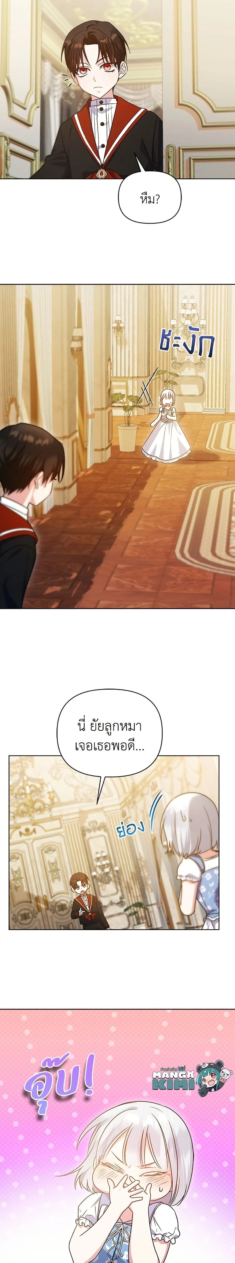 หน้าที่ 18