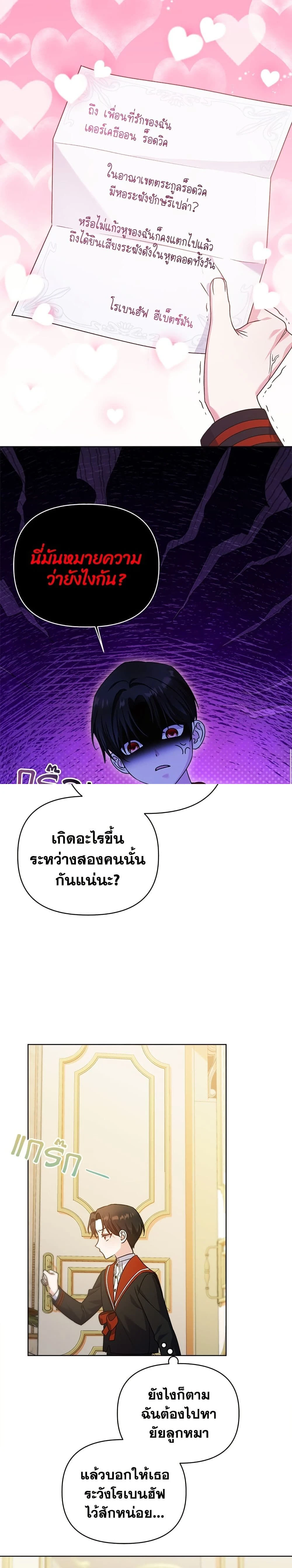 หน้าที่ 17