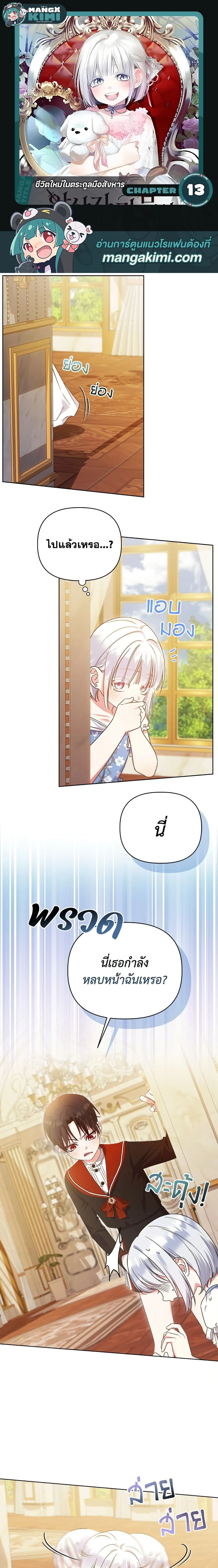 หน้าที่ 1