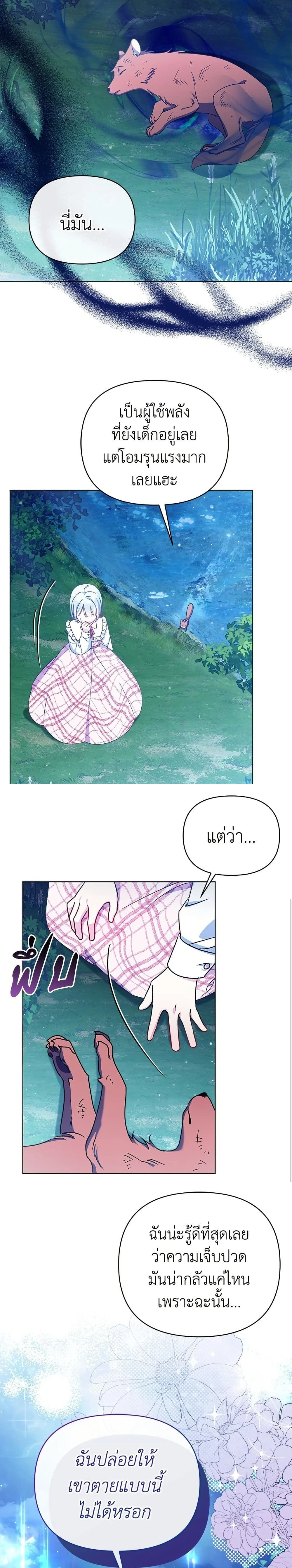 หน้าที่ 16