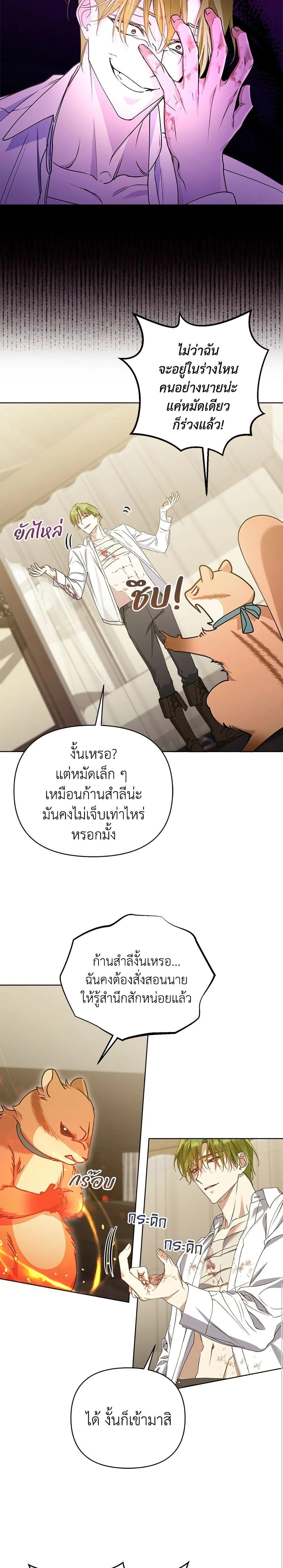 หน้าที่ 6