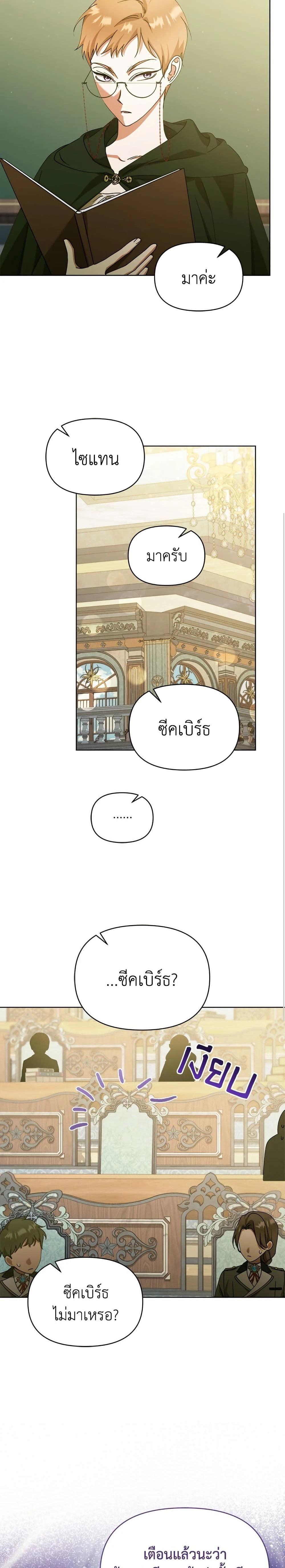 หน้าที่ 14