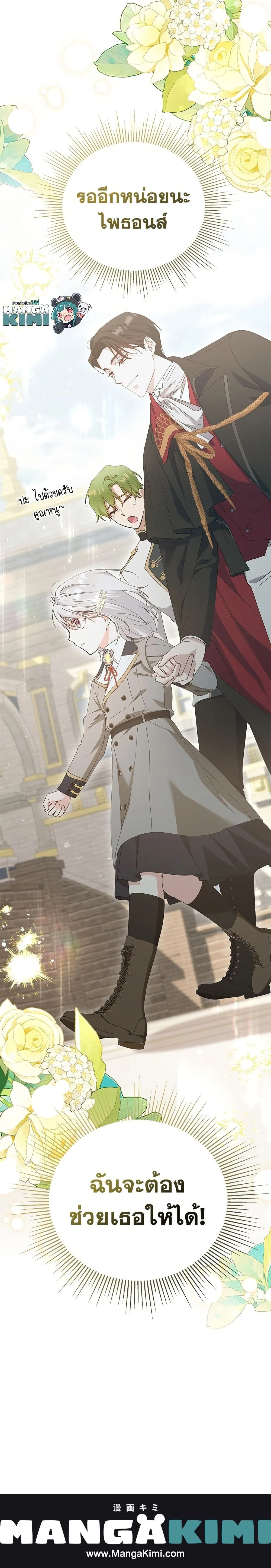 หน้าที่ 19