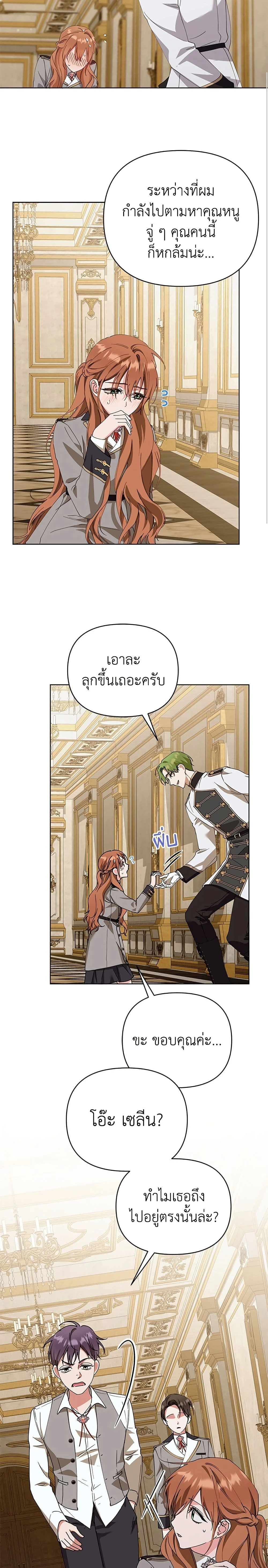 หน้าที่ 11